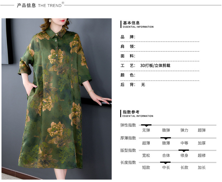 高端大牌香云纱袍子长款中长袖秋季新款大牌真丝连衣裙妈妈装详情7