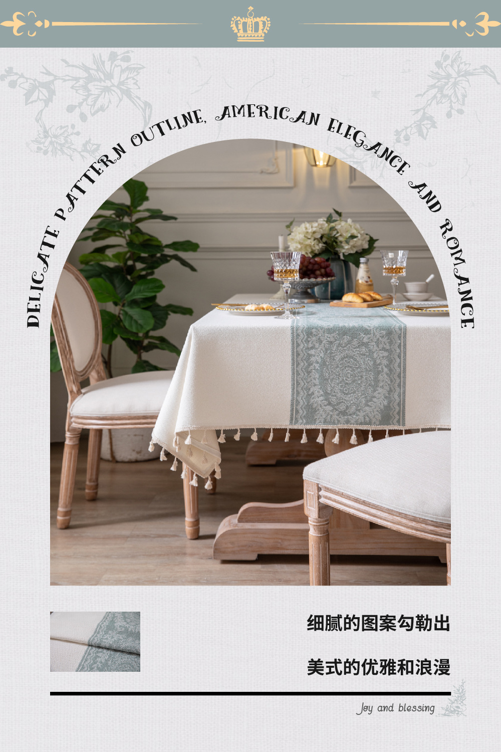 Jiexin offers wholesale of Nordic modern, simple, fashionable, creative and elegant rectangular tablecloths, blue round plates with tassels, fabric table MATS, coffee tables and stall decorations pic 7