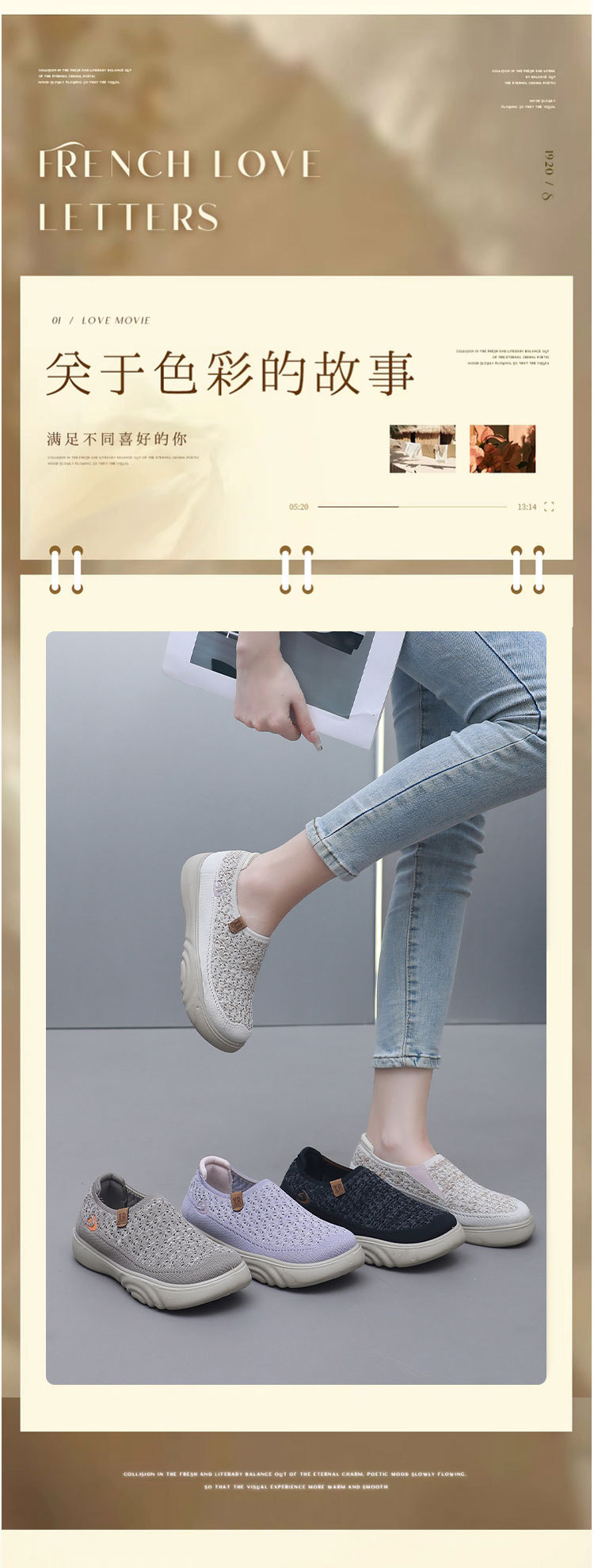 2024春秋新款老北京布鞋女单鞋飞织透气舒适妈妈鞋软底防滑健步鞋详情6