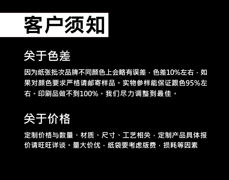 Customized white card paper handbags for various industries, hand-held paper bags, gift bags, paper bags, and shopping bags pic 51