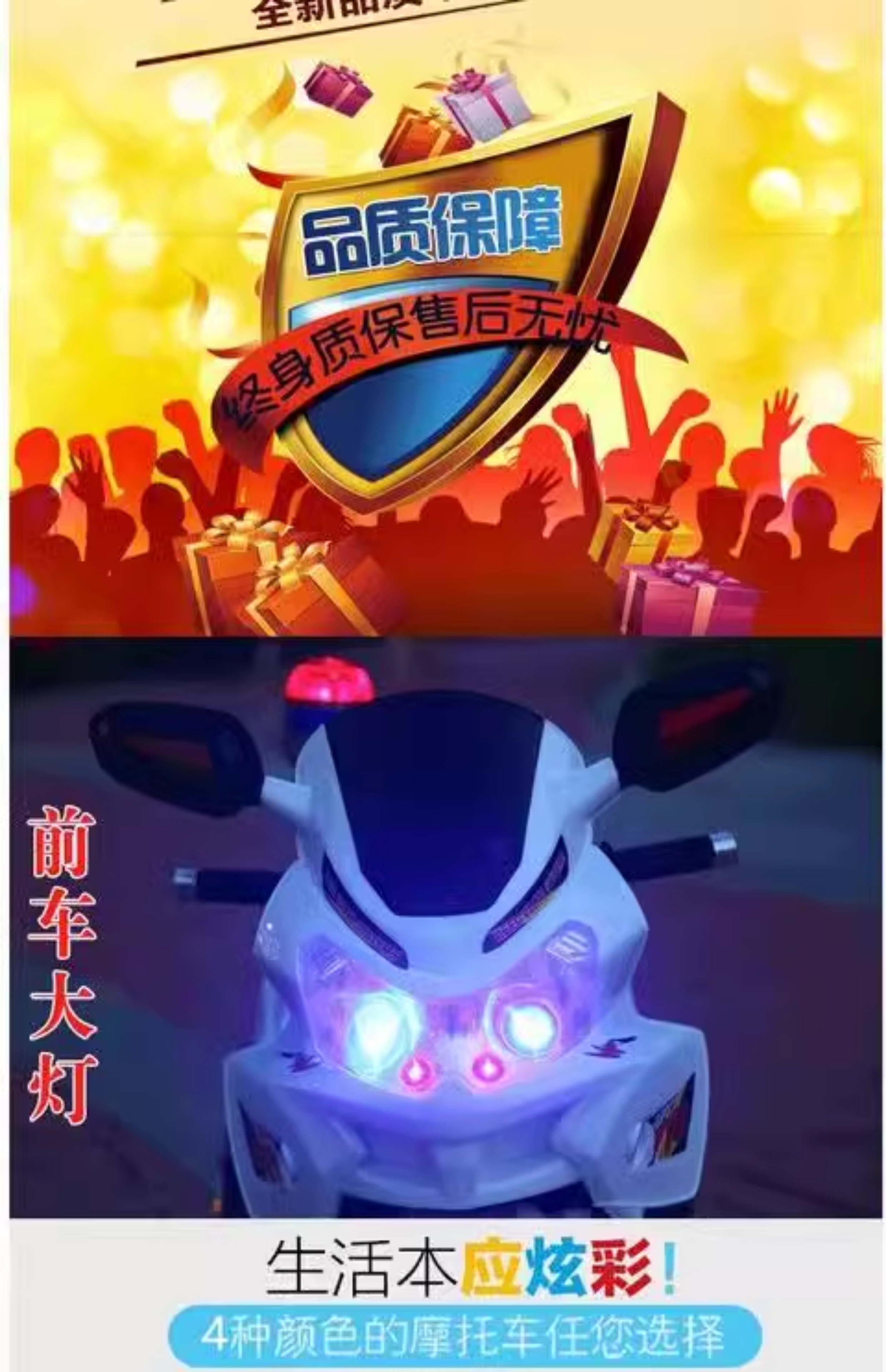 新款儿童电动摩托车三轮车大号警车男女童车宝宝可坐玩具车电泓纳详情5