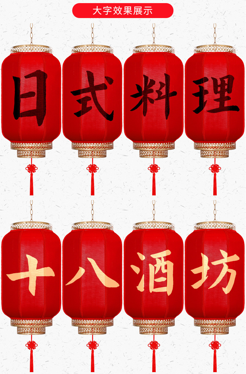 We undertake the project of outdoor advertising printing on antique-style sheepskin lanterns in the city that never sleeps. Chinese-style ancient-style lanterns are waterproof pic 3