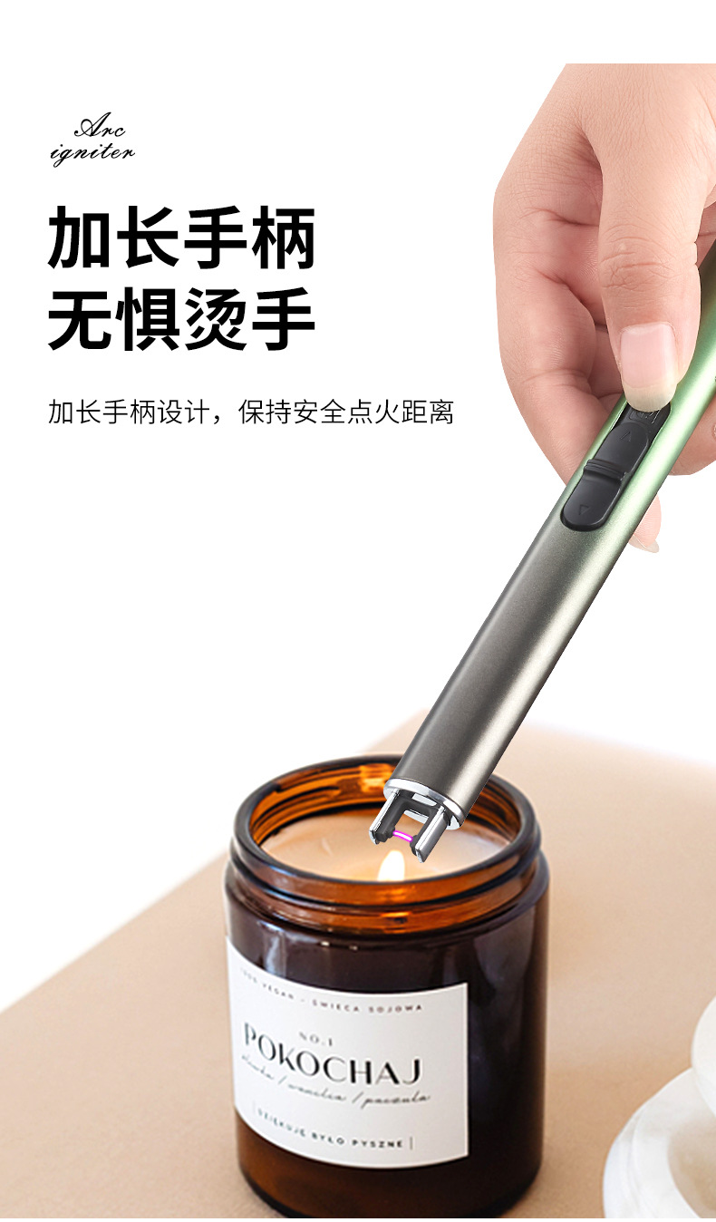 燃气灶脉冲点火器家用煤气灶长手柄电子点火枪槍棒打火机厨房神器详情8
