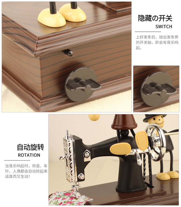 Imitation wooden sewing machine spring, retro music box, jewelry box, romantic couple puppet, music box, creative gift pic 9