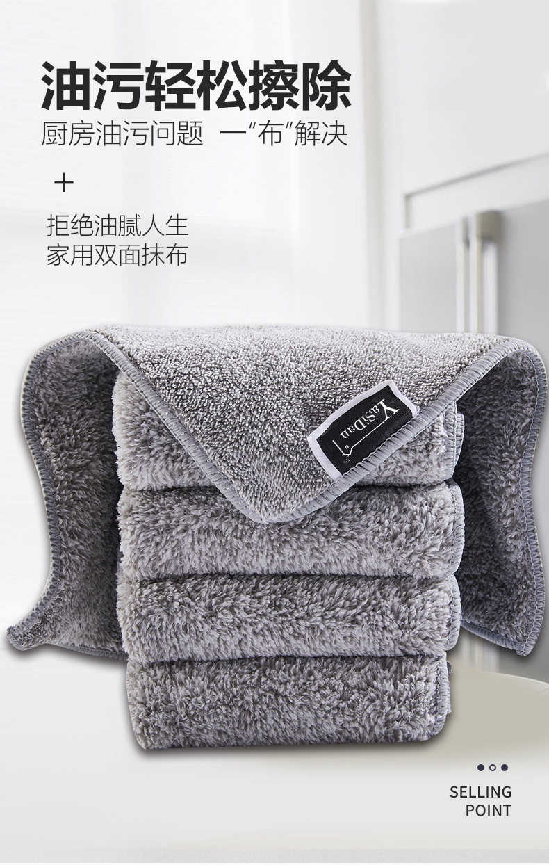 厚竹炭洗碗布竹纤维洗碗巾不沾油家用厨房清洁去油抹布吸水不掉毛详情2