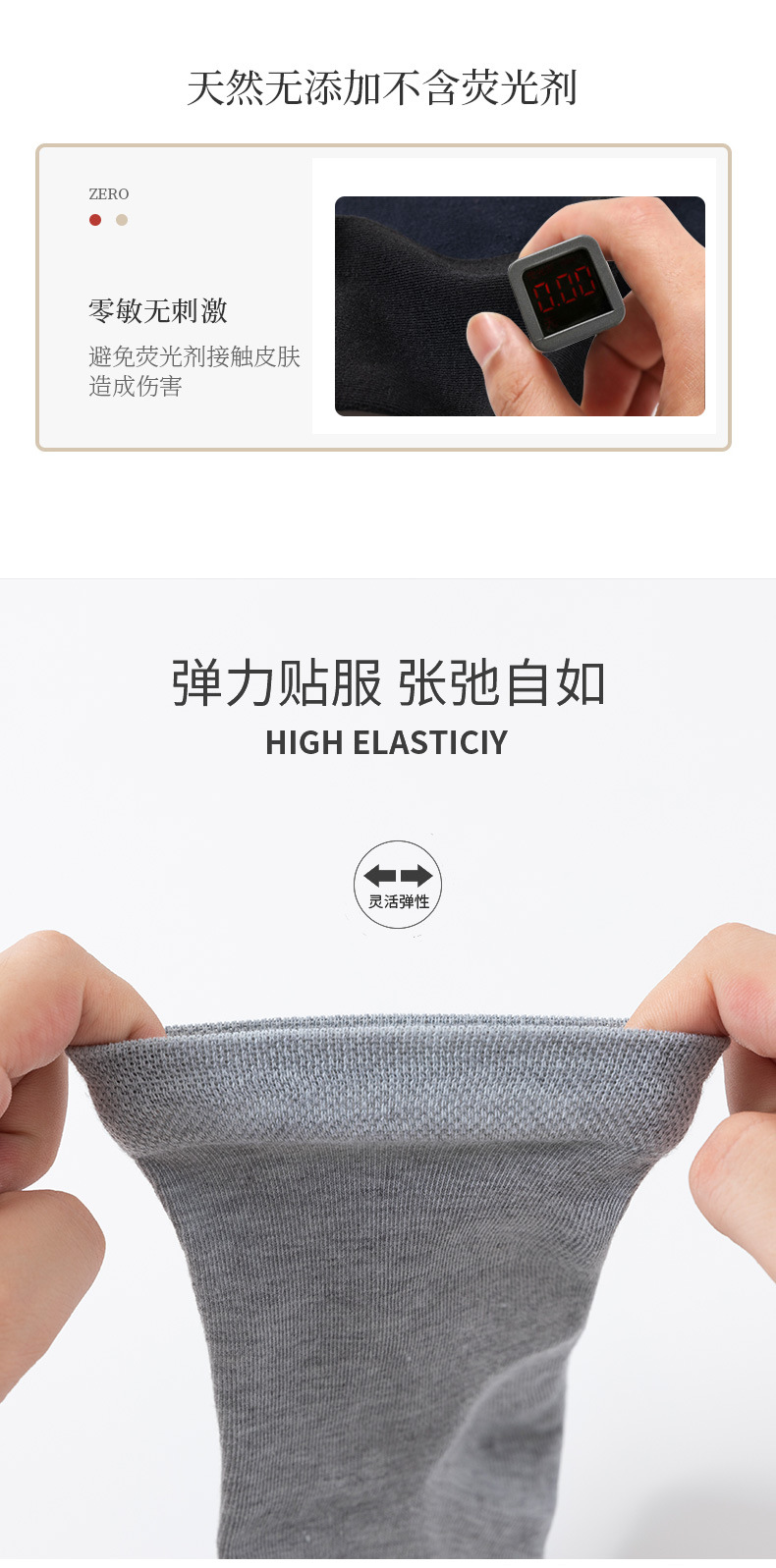 袜子男 秋冬新款纯色商务休闲棉袜四季长筒透气男棉袜子批发市场详情9