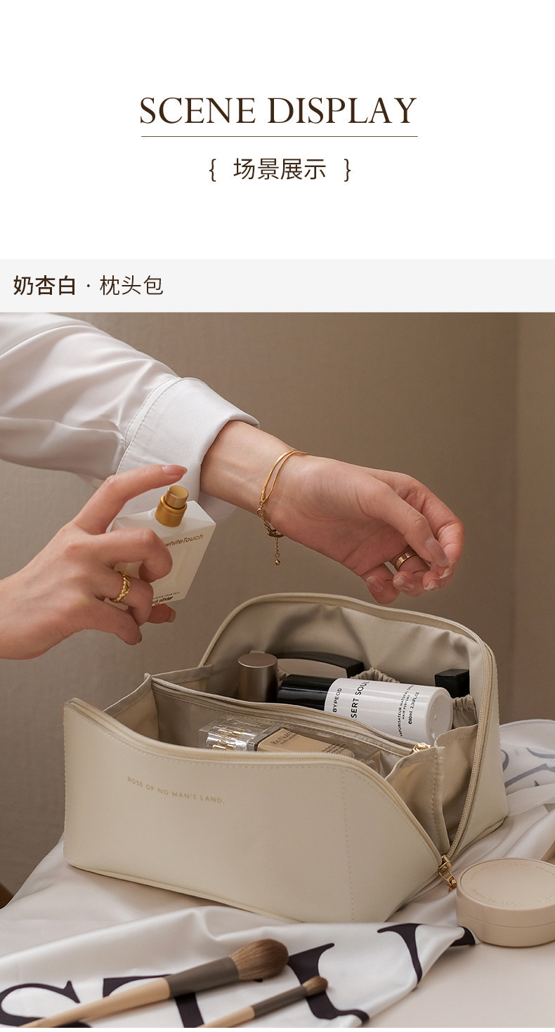 PU手提防水多功能化妆包便携大容量化妆品高颜值洗漱包旅行收纳包详情31
