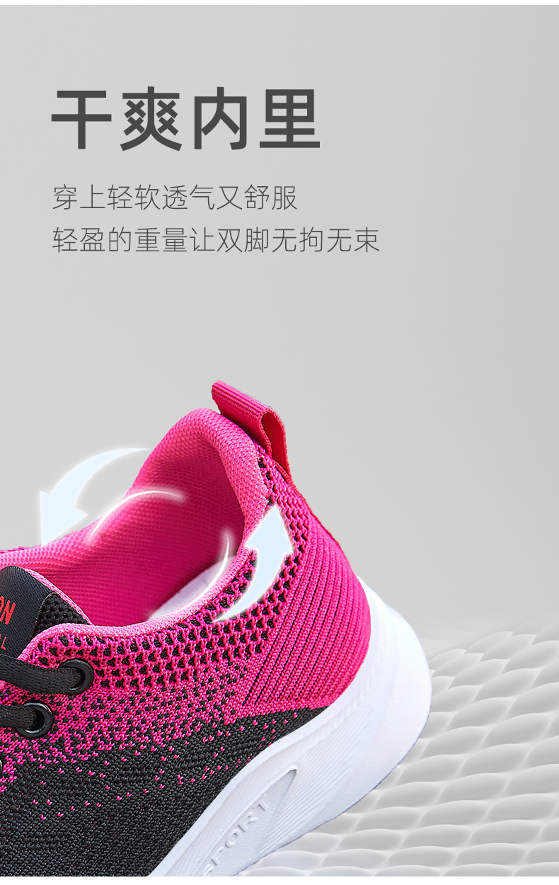 女鞋2024春秋季新款休闲运动鞋跨境工厂透气飞织学生鞋厂家批发详情8