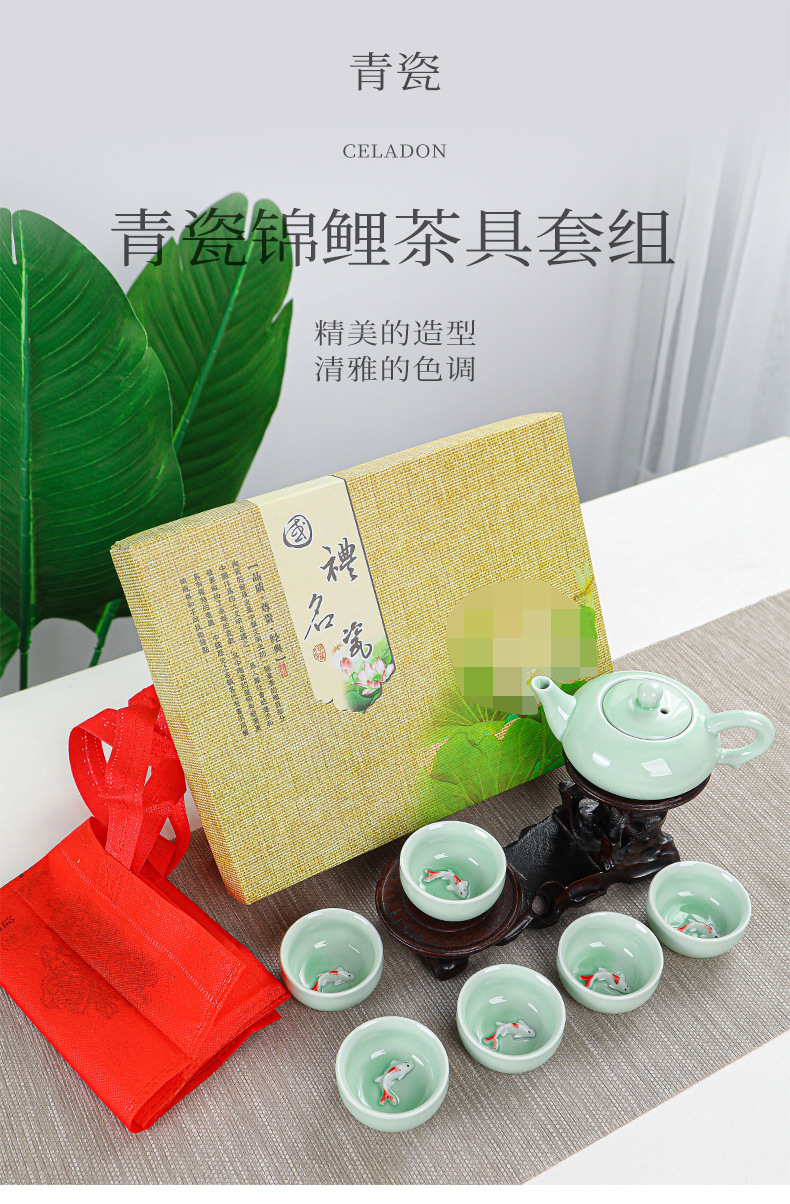 Kung Fu tea set, ceramic small fish cup, portable travel tea set, festival opening and casual gift, can be printed with ogo pic 2