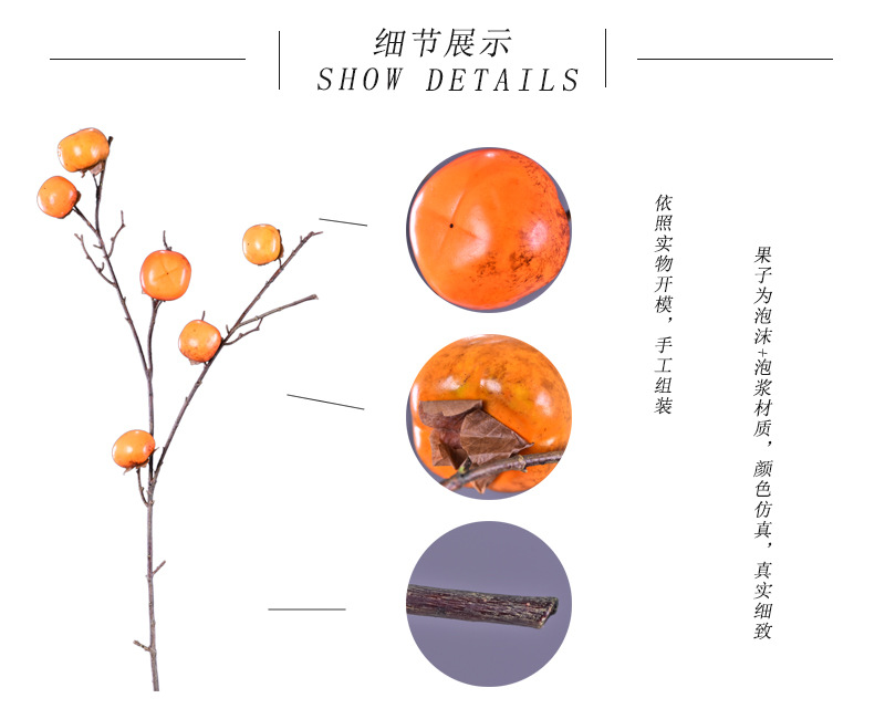 Wholesale of artificial persimmons, home living room model room soft decoration ornaments, money fruit, high-end artificial berries, decorative artificial flowers pic 2