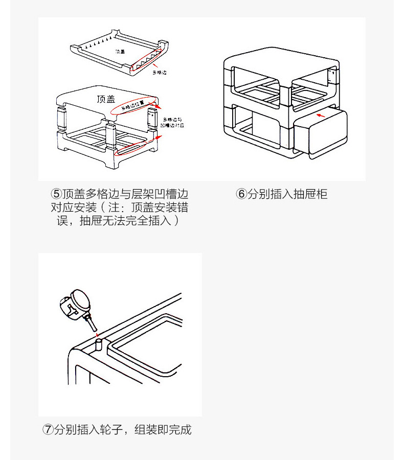 抽屉式塑料夹缝收纳柜窄柜带滚轮床头柜多层储物零食柜收纳箱柜详情14