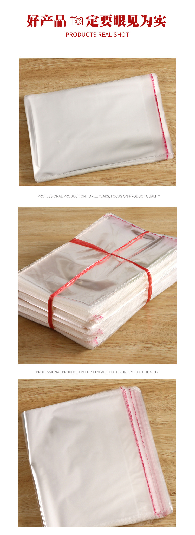Transparent opp plastic bags, daily-use packaging bags, brand-new material rubber bags, factory opp plastic self-adhesive bags pic 5