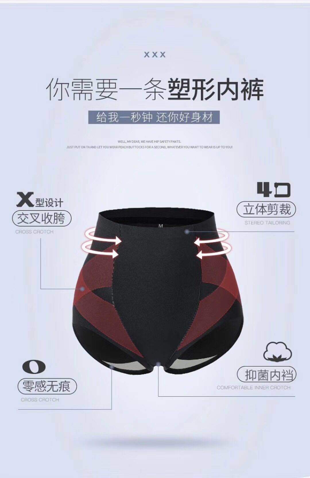 Kaka Barbie pants, ice silk seamless, buttock shaping, hip and belly cinching underwear, leggings, flat corner safety pants, boxed for women pic 13