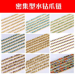 厂家直销平底水钻 水晶玻璃钻 美甲贴钻 diy手机壳材料 整包批发详情6