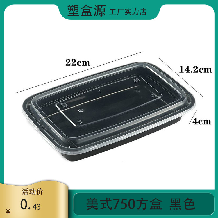 Plastic Box Source one-time injection molded American-style small meal boxes, takeout packaging meal boxes, outdoor Yama cross-border version, factory wholesale pic 10