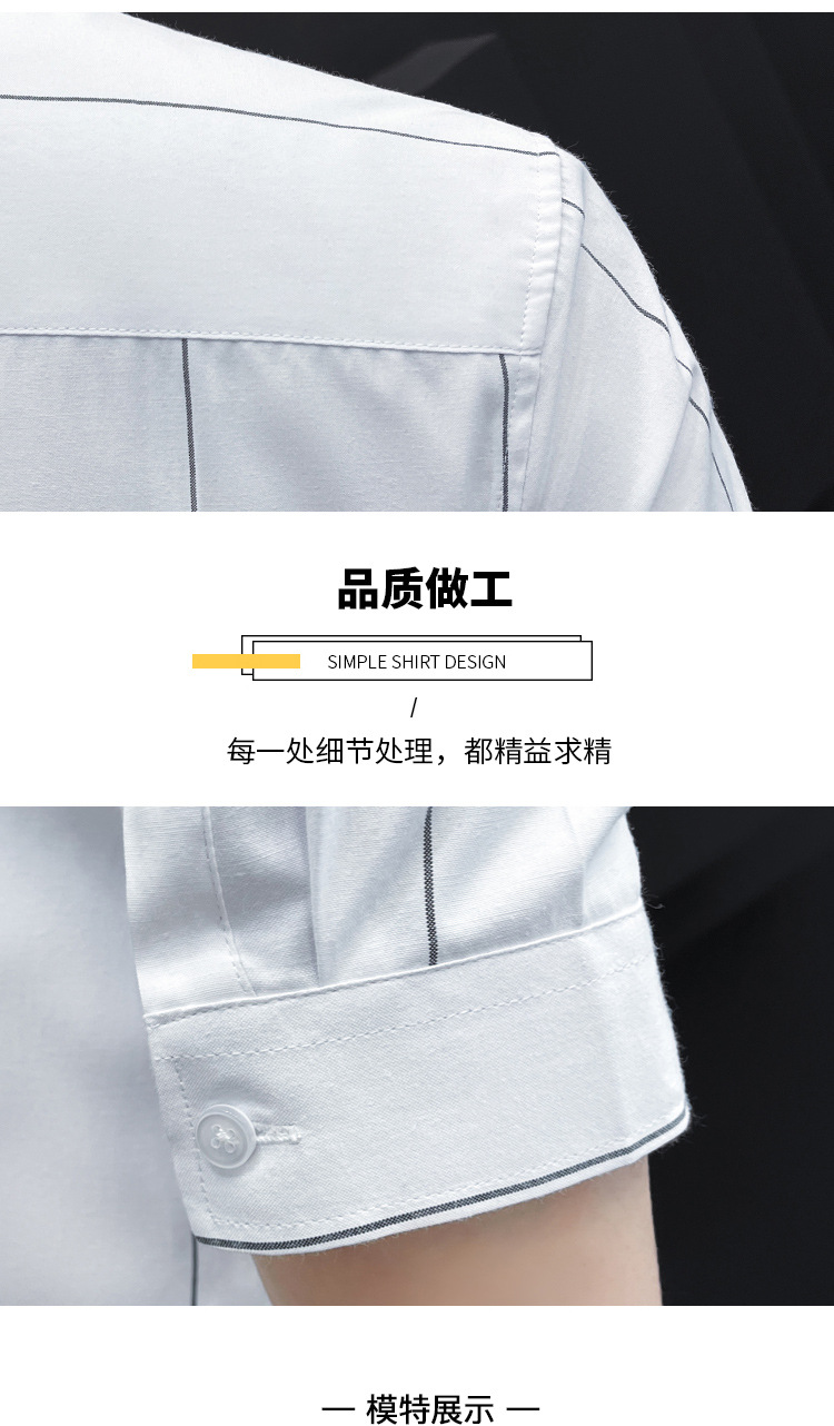新款男士七分袖衬衣潮流韩版修身帅气青年男轻奢时尚休闲百搭衬衫详情5