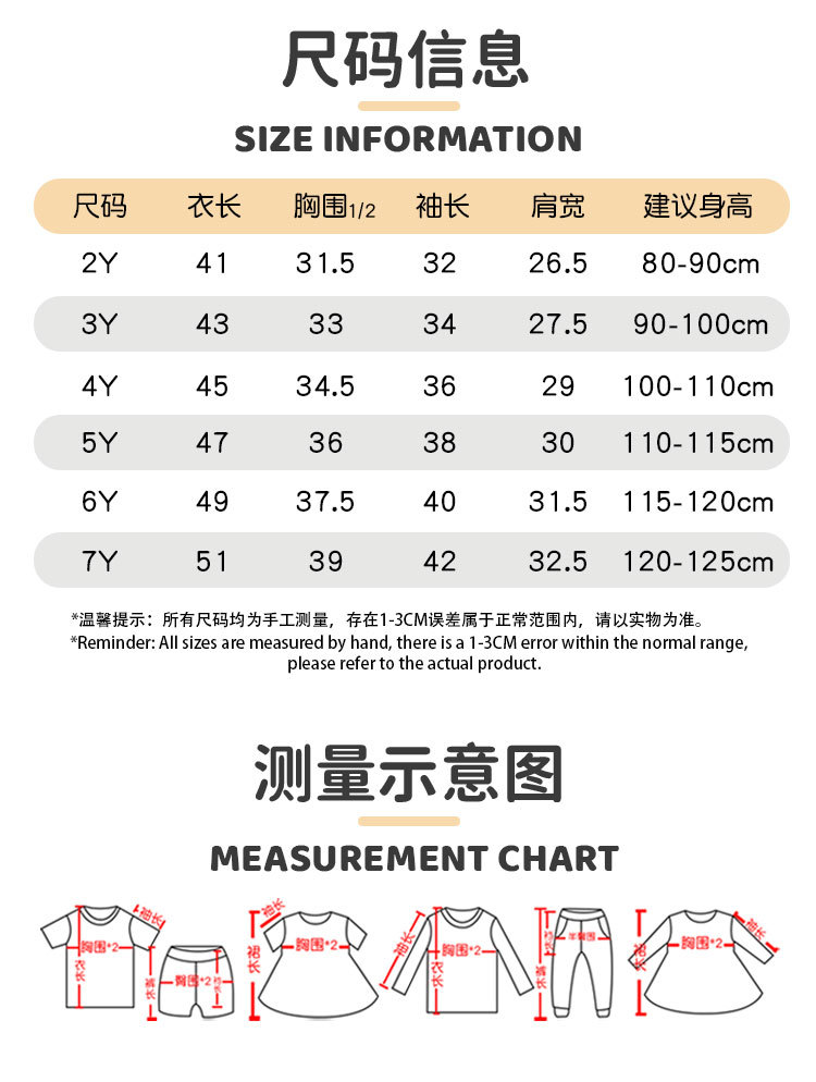 24秋季新品女童卫衣欧美风格针织棉卡通印花圆领儿童运动衫详情35