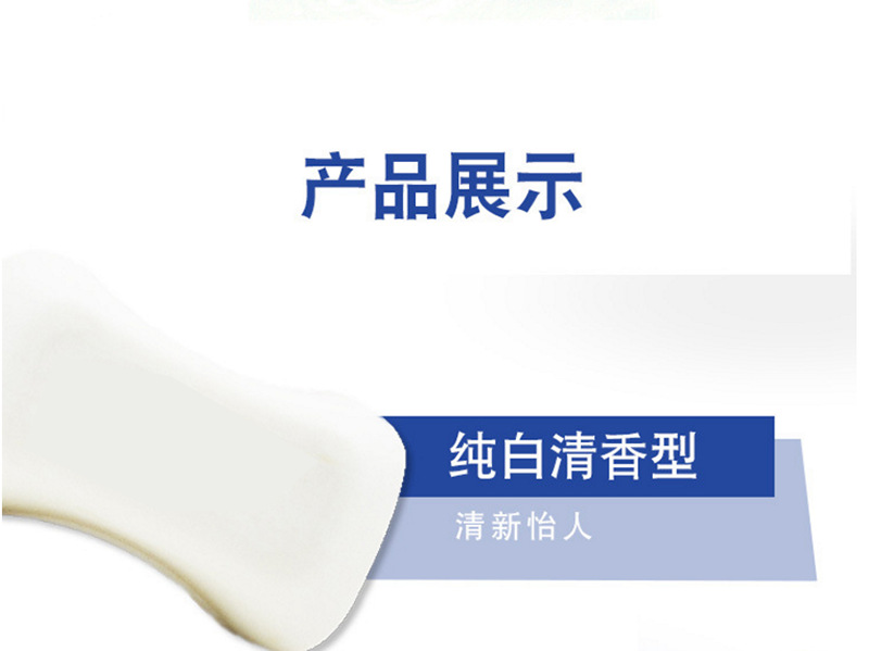 Labor protection hotel soap 125g, pure white and fragrant, household 2-yuan store supply pic 27
