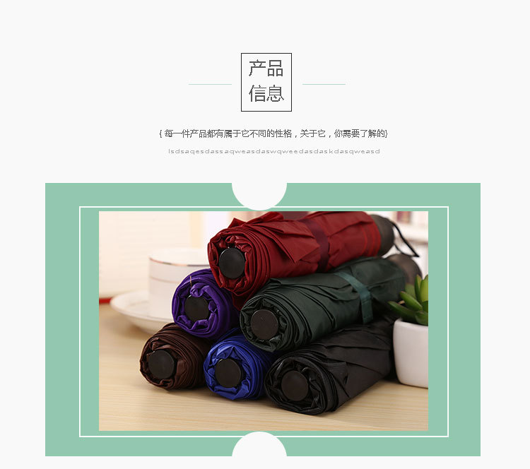 8K solid color umbrella, simple household mini portable three-fold umbrella, special promotion gift advertisement, folding umbrella pic 4