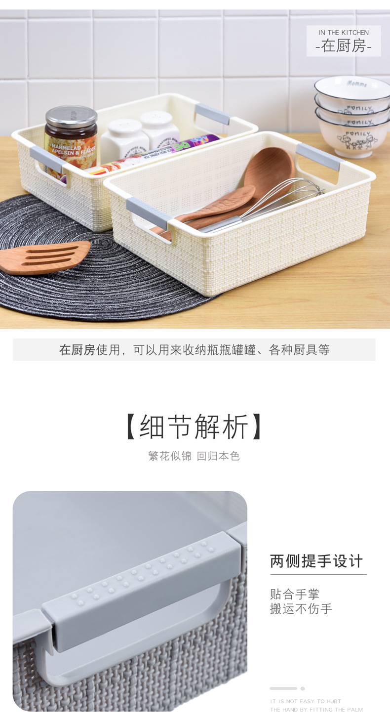 W15-2317 plastic PP hand-held storage basket is a file storage basket for cosmetics and jewelry and a desktop storage basket. 19 pic 14