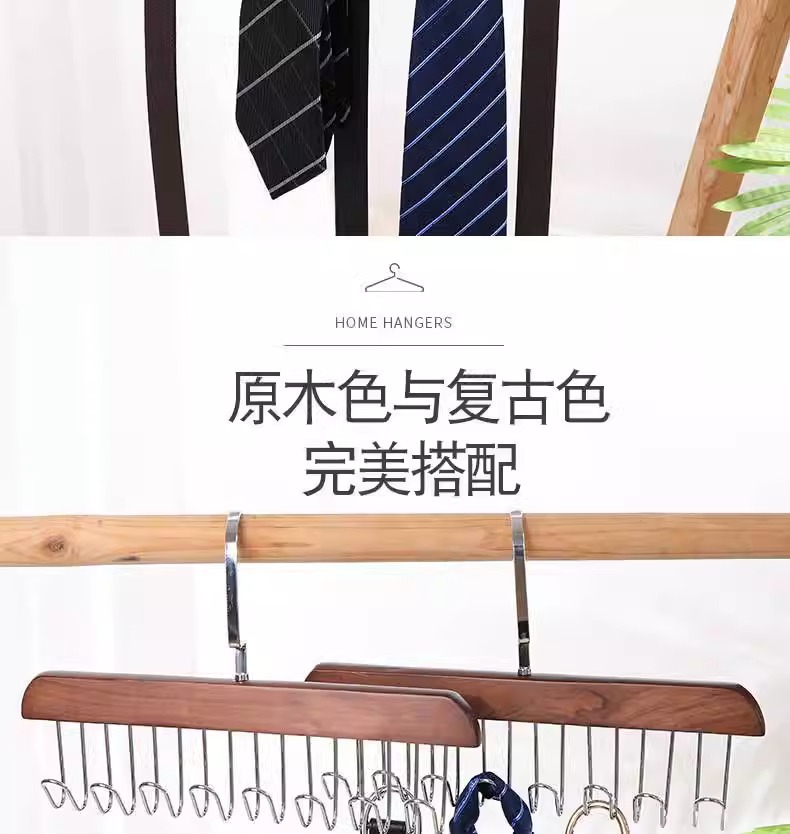 实木吊带内衣背心包包领带木质挂钩衣架挂衣家用多功能八挂钩收纳详情2