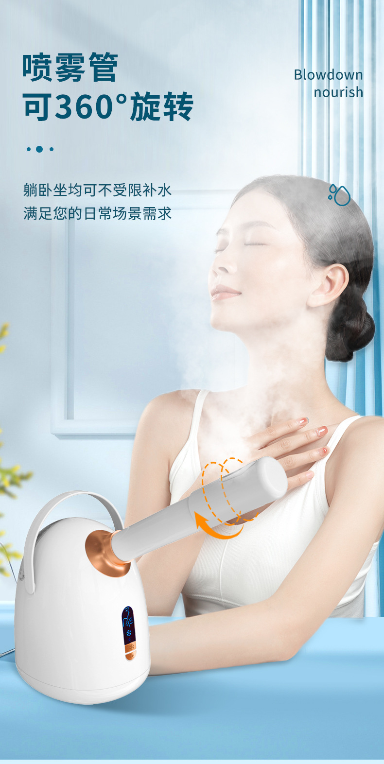 蒸脸器冷热双喷美容院香薰精油果蔬脸部加湿喷雾器家用美容补水仪详情15
