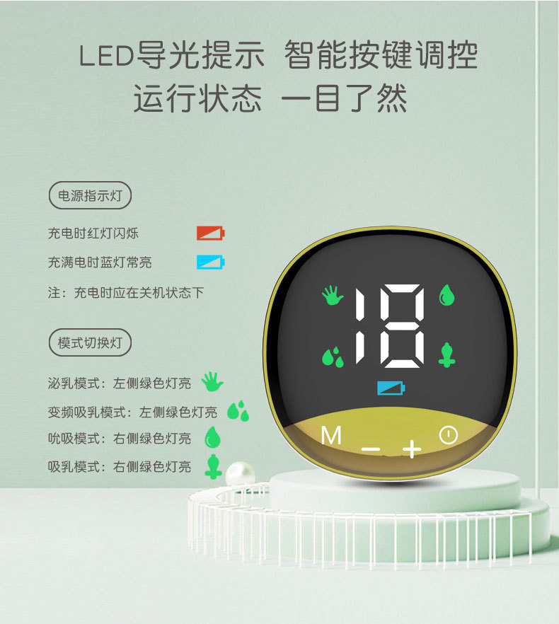 breast pump电动全自动免手扶吸奶器家用硅胶集奶器母婴用品跨境详情6