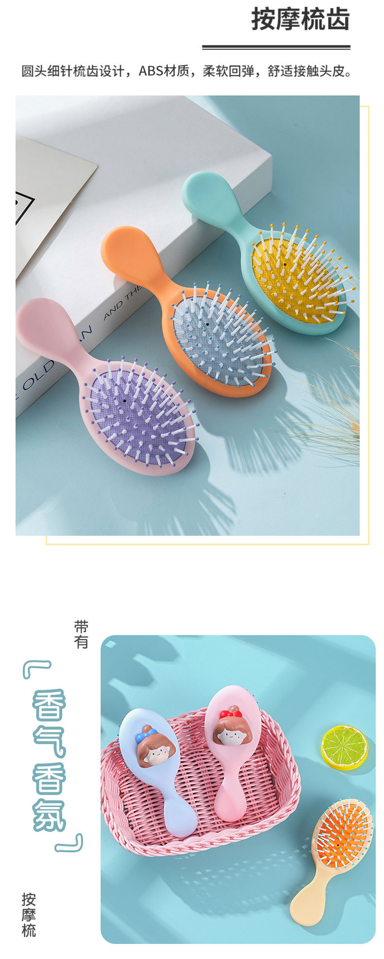 Pressure-relieving slow rebound airbag massage comb, home creative pressure-relieving plastic comb, nylon comb teeth, curly and smooth hair comb pic 7