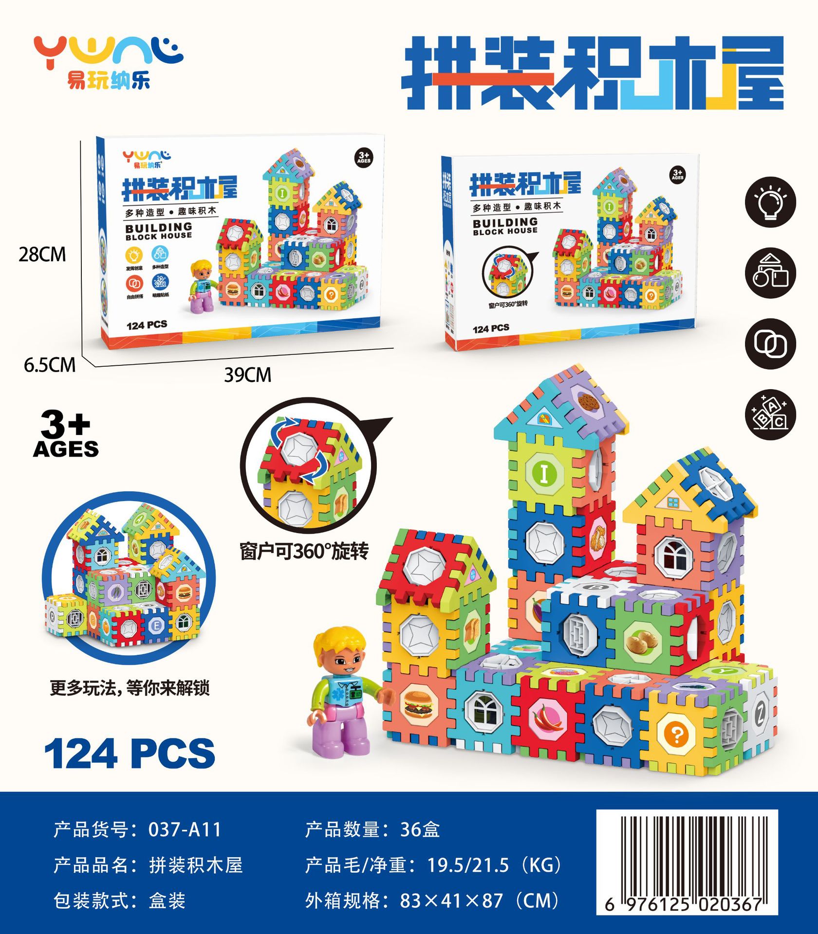 微信图片_20230808111324