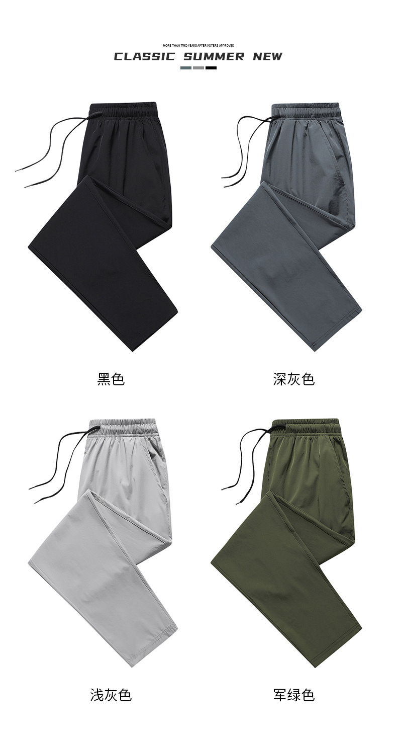夏季冰丝裤男士薄款锦纶速干运动休闲直筒九分裤清凉空调裤男裤子详情9