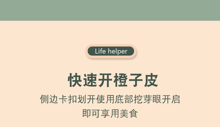 A multi-functional seven-in-one double-head peeler, a perfect tool for peeling potatoes, cucumbers and fruits pic 8