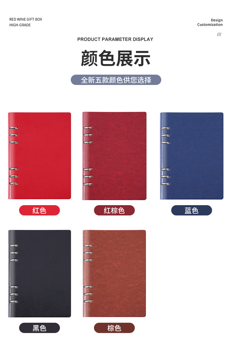 A six-hole loose-leaf notebook, a loose-leaf replacement record group notebook for the three meetings and one lesson pic 4