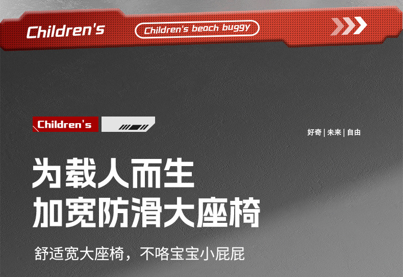 新款儿童电动摩托沙滩车四轮车男女宝宝电动玩具车可坐人充电童车详情17