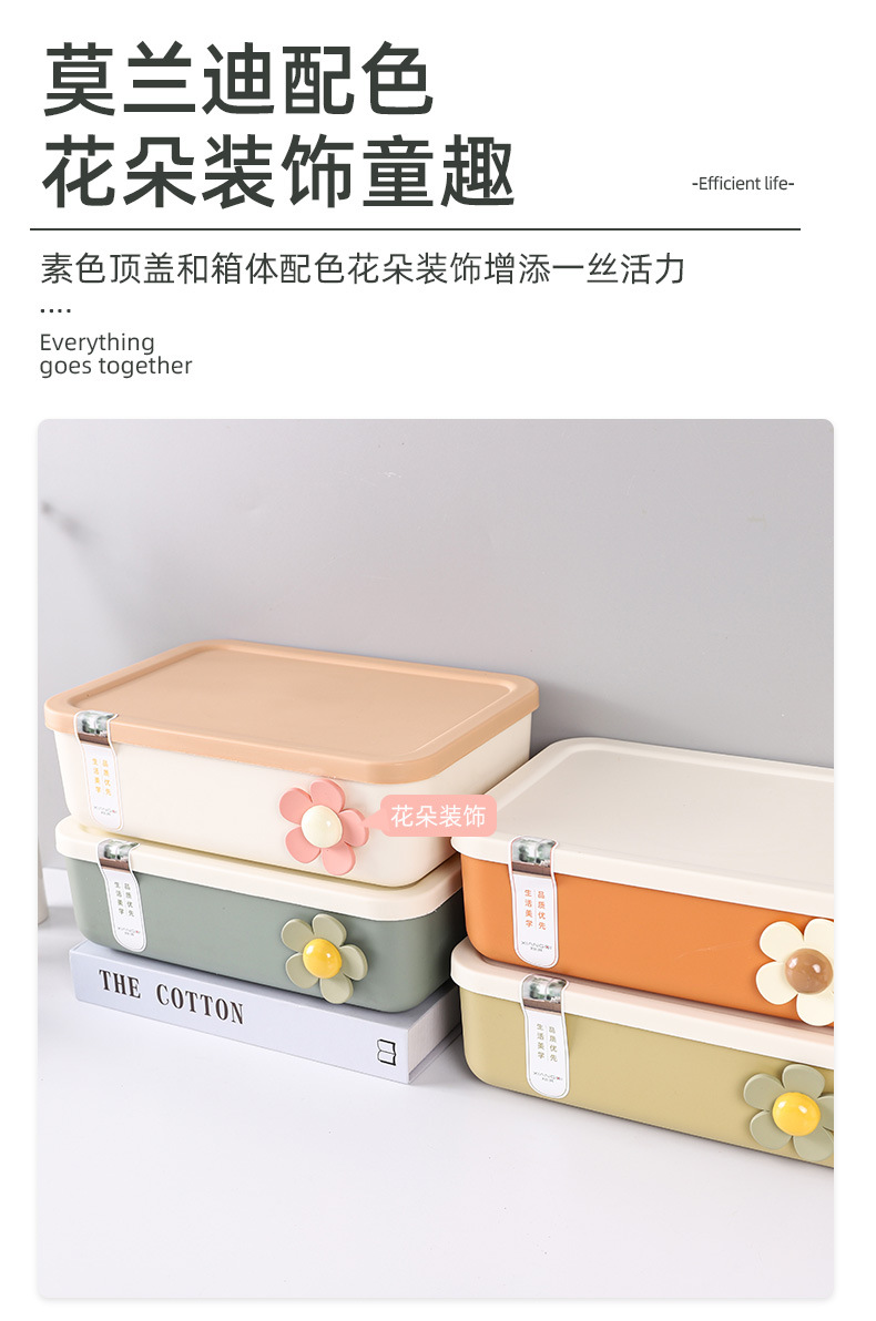 杂物桌面收纳盒带盖置物篮零食宿舍桌面化妆品储物日式塑料整理盒详情6