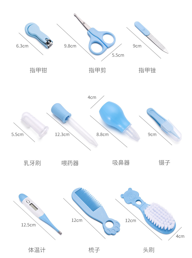 Baby nail scissors set, newborn, toddler and baby care tools comb brush care 13-piece set pic 20