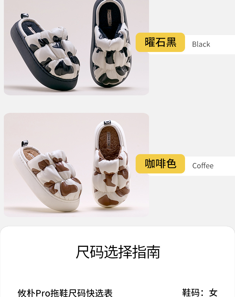 Wholesale of best-selling cow waterproof cotton slippers, fashionable and versatile height-increasing slippers for home, outdoor and winter warmth pic 5