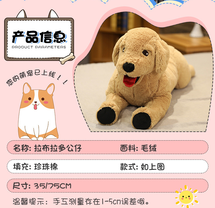Simulated Labrador doll, big yellow dog plush pillow, golden Retriever plush toy, bed sleeping pillow pic 3