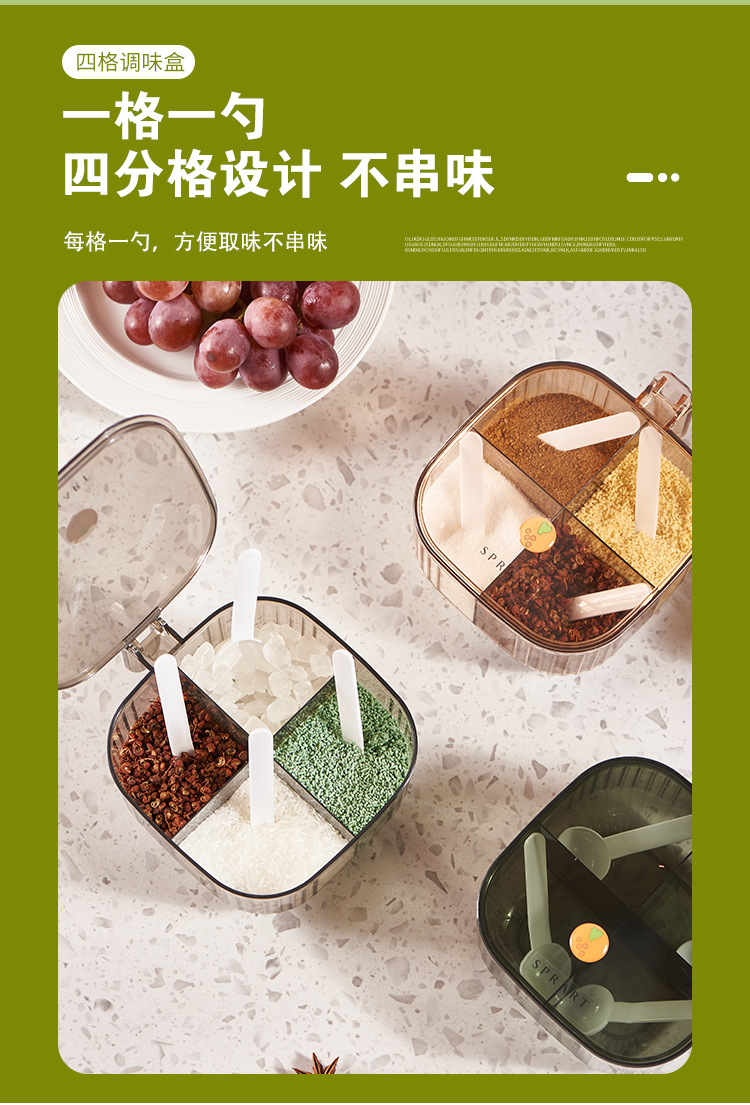 Simple and transparent seasoning box with lid, four-compartment integrated salt, sugar and monosodium glutamate seasoning jar storage bottle pic 4