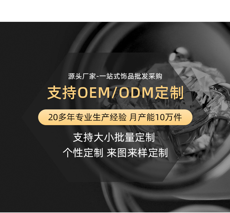 详情页项链—深圳市娅希智造有限公司_02