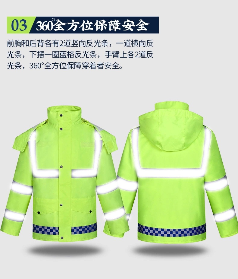 交通执勤防暴雨荧光绿雨衣雨裤套装批发保安巡逻环卫救援应急雨衣详情5