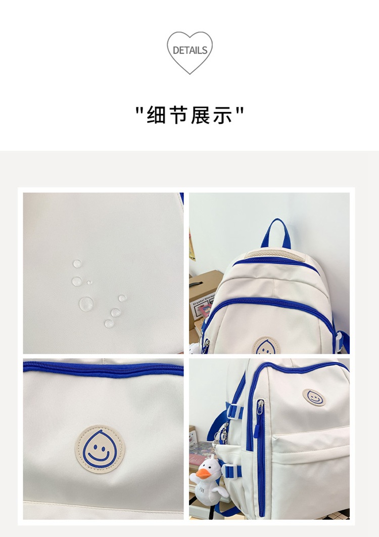 2023新款书包女生高中生双肩包大学生男初中小学生大容量旅行背包详情41