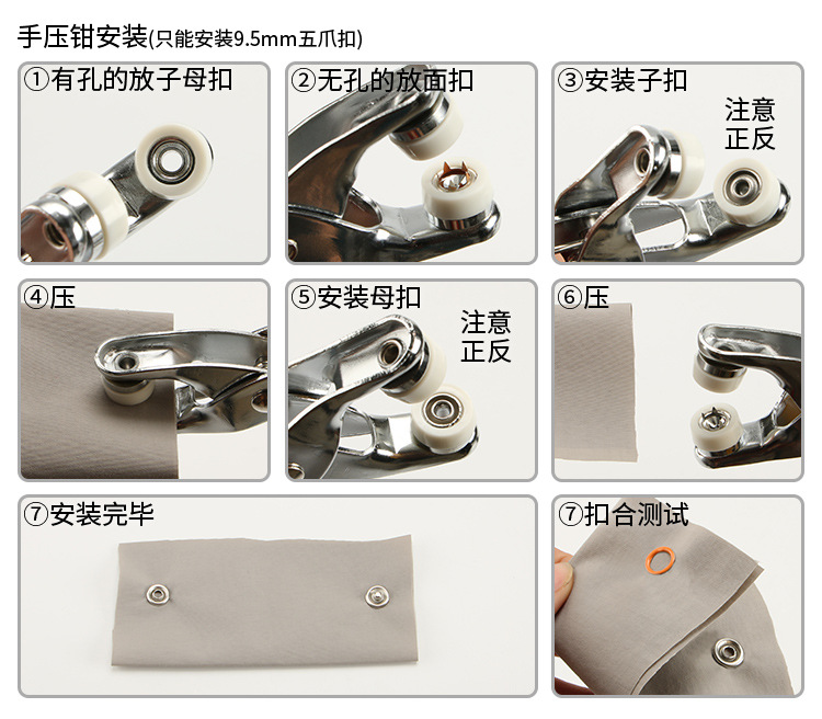 Original manufacturer: Bai Lai Five-prong baby clothes. Five-prong hidden button, brass metal hollow five-prong button decoration pic 9