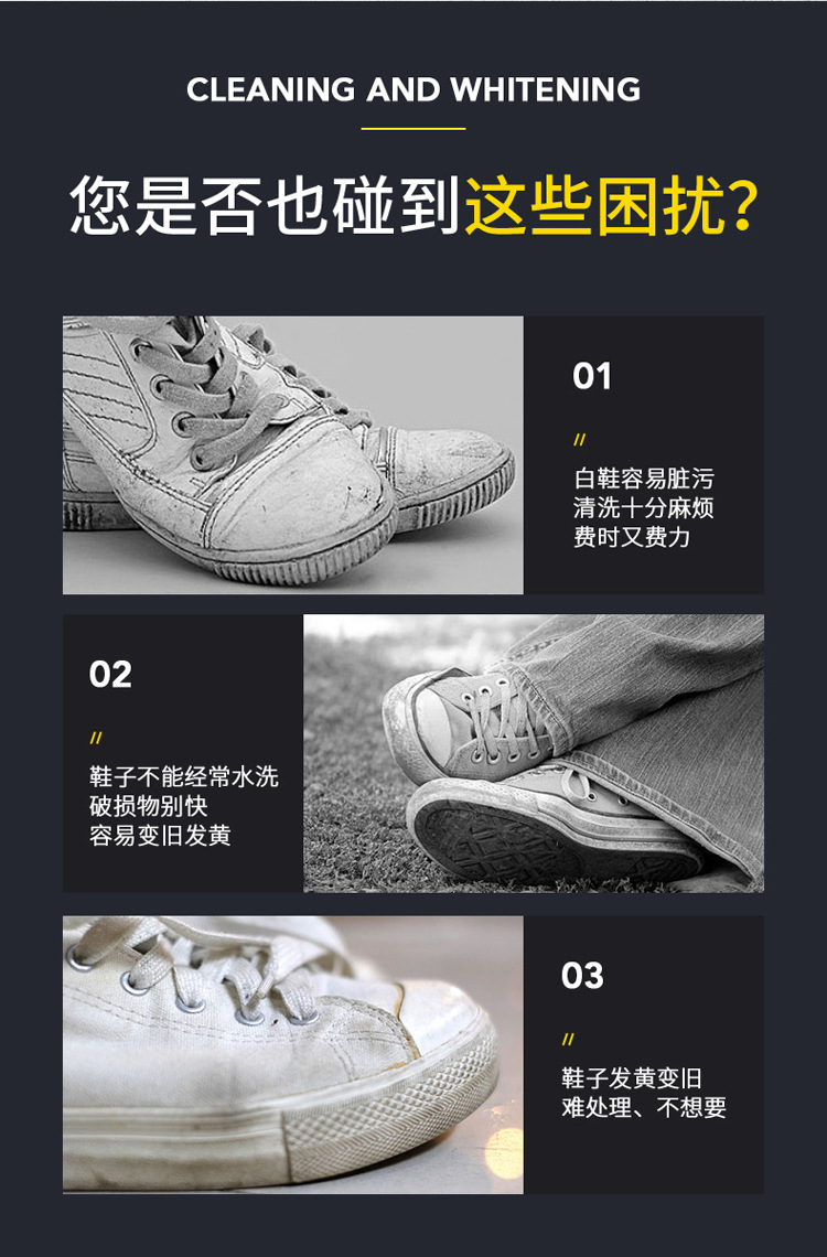 标奇洗鞋乐小白鞋神器免洗一擦白清洁剂洗白鞋去污清洗运动鞋详情1