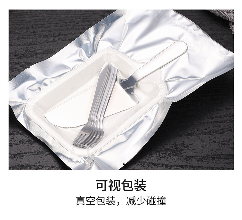 不锈钢真空蛋糕餐具生日蛋糕餐具便携刀叉勺盘子套装餐具可印logo详情11