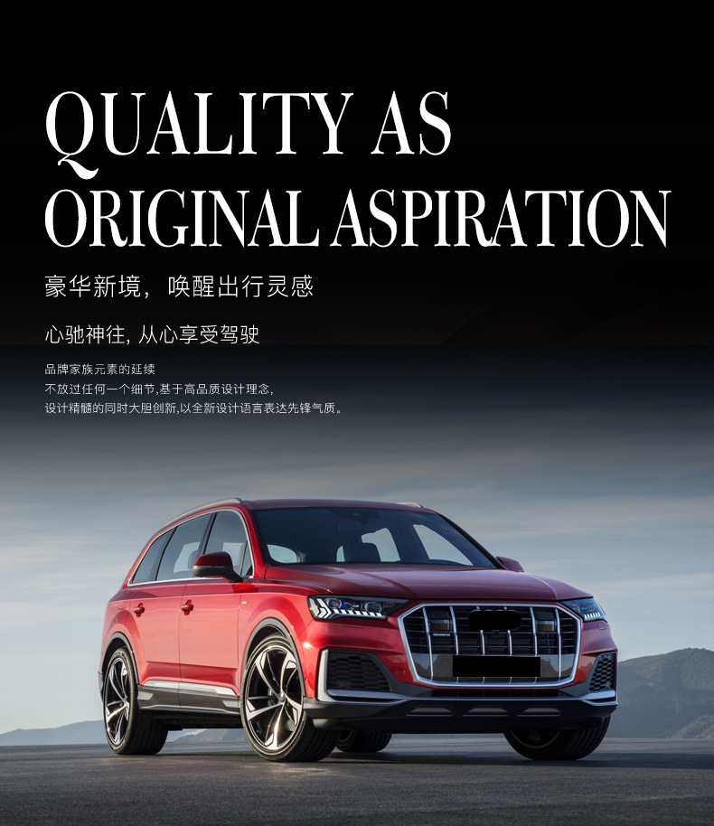 奥迪Q7_10.jpg