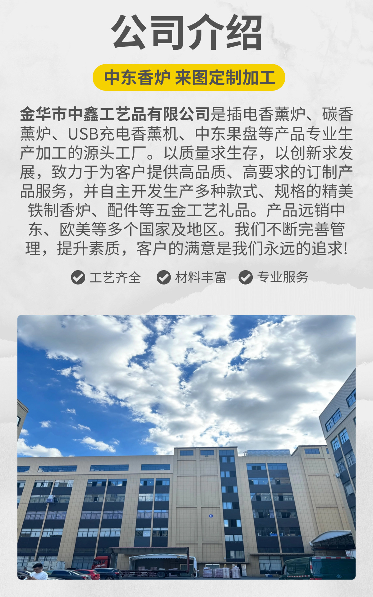 跨境阿拉伯香炉 中东工艺品碳炉迪拜香薰炉家居摆件incense burne详情12