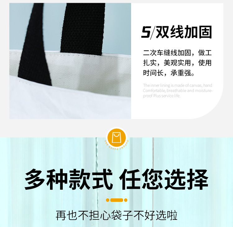 帆布袋定制麻布袋帆布杜邦纸袋帆布包束口袋帆布袋定做棉布袋手提详情24