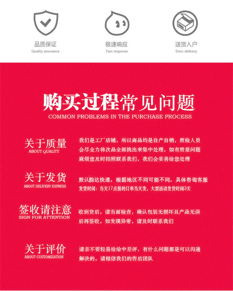 1688详情790_10