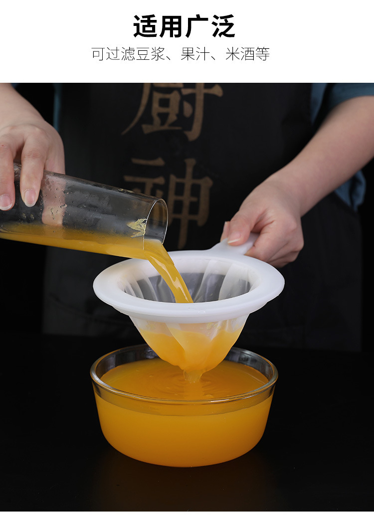 厨房豆浆过滤网高密度婴儿辅食果汁红酒漏勺油格家用过滤隔渣神器详情10