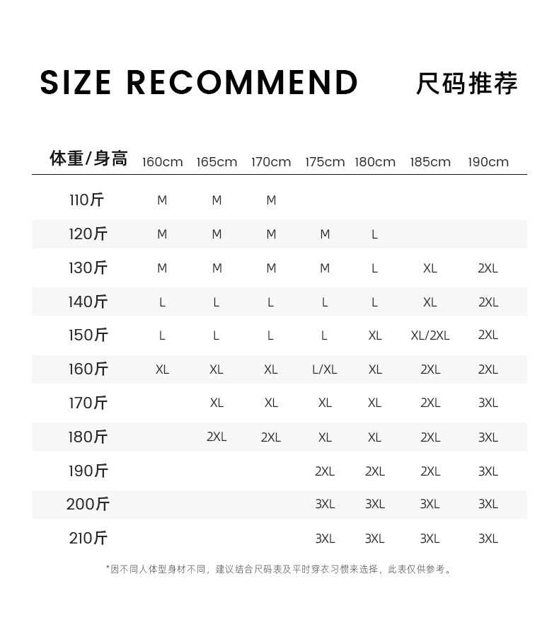 墨麦客男装肌理拼接男士毛衣2024冬季新款圆领套头针织衫男21957 pic 10
